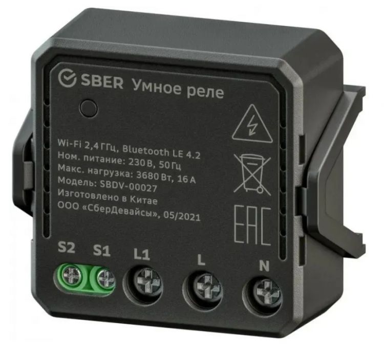 Реле Sber SBDV-00027 умное, однокональное