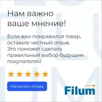 Filum FL-MP-XL-GAME