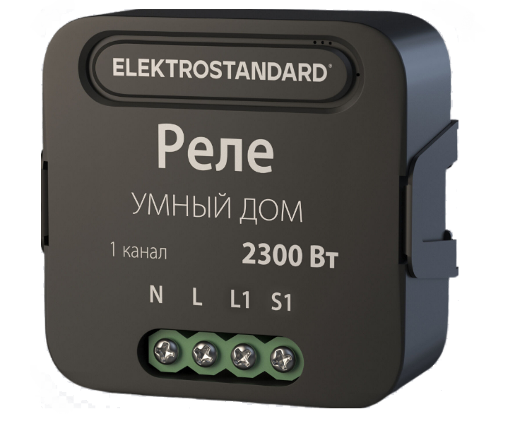 Реле Elektrostandard a059324 Wi-Fi для смартфонов и планшетов 76006 76006/00