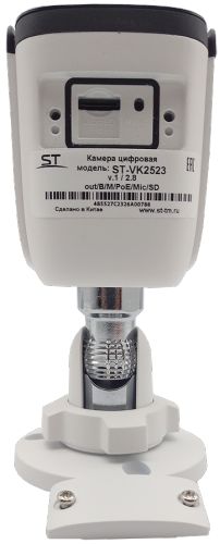 Видеокамера IP Space Technology ST-VK2523 PRO out/B/M/PoE/Mic/SD (2,8mm)