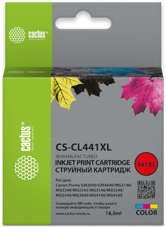 Картридж Cactus CS-CL441XL многоцветный (18мл) для Canon Pixma GM2040/4040/GM2140/2240