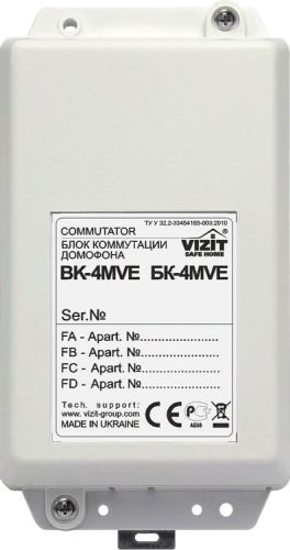 

Коммутатор VIZIT БК-4MVE, БК-4MVE