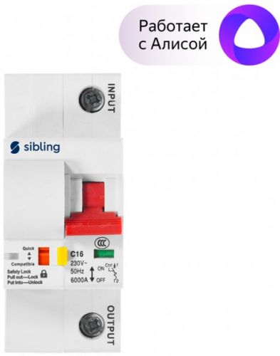 Автоматический выключатель Sibling Powerswitch-A16 умный (с расходомером) однополюсной
