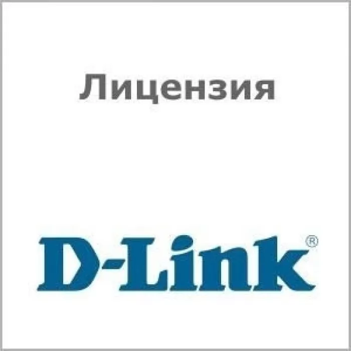 D-link DWC-2000-AP64-LIC