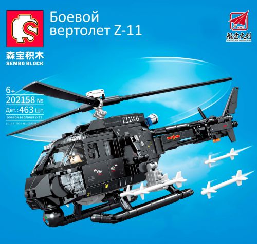Конструктор Sembo Block Военный ударный вертолет Z-11B