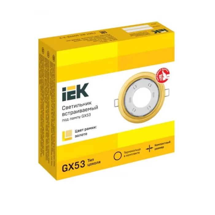IEK LUVB0-GX53-1-K22