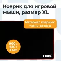 Filum FL-MP-XL-GAME