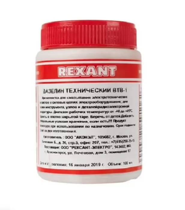 Rexant 09-3972