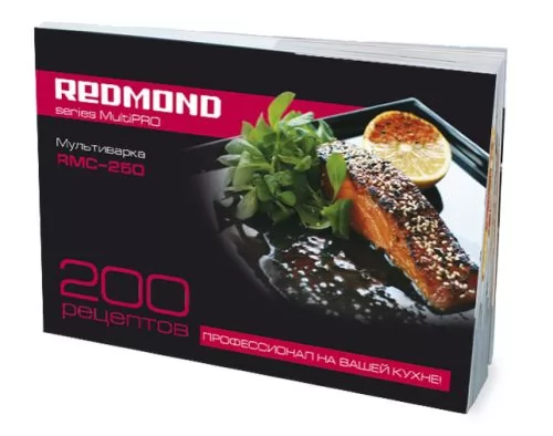 Redmond RMC-250