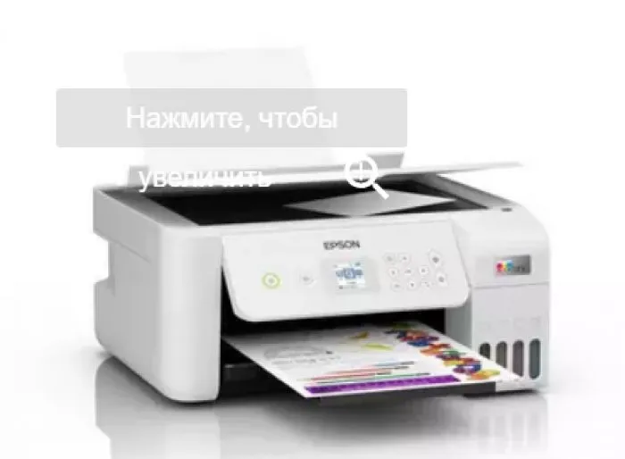 Epson EcoTank L3266