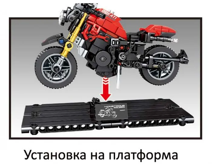 Sembo Block "Ducati Monster 821"