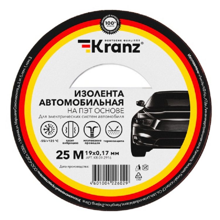 

Изолента KRANZ KR-09-2916 автомобильная полиэстер, 0.17х19 мм, 25 м, KR-09-2916