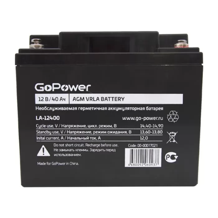 GoPower 00-00017021