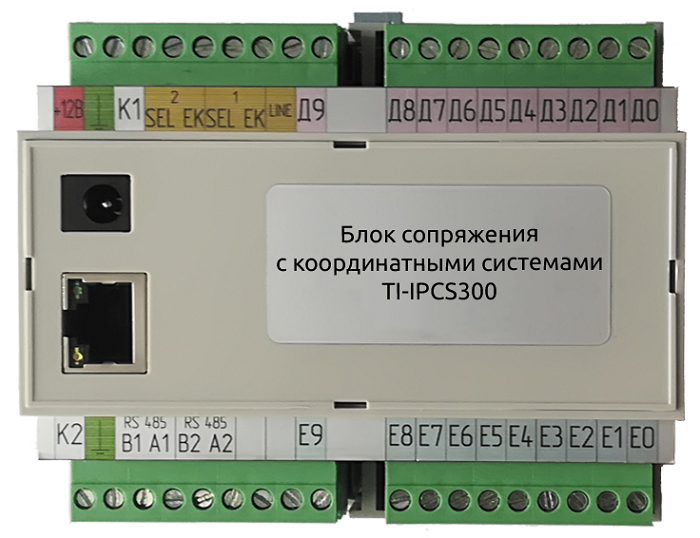 Блок True IP Systems TI-IPCS300 сопряжения IP домофона True IP с многоабонентскими координатными системами