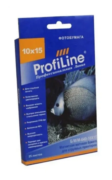 ProfiLine PL_MgMP_640_A4_5