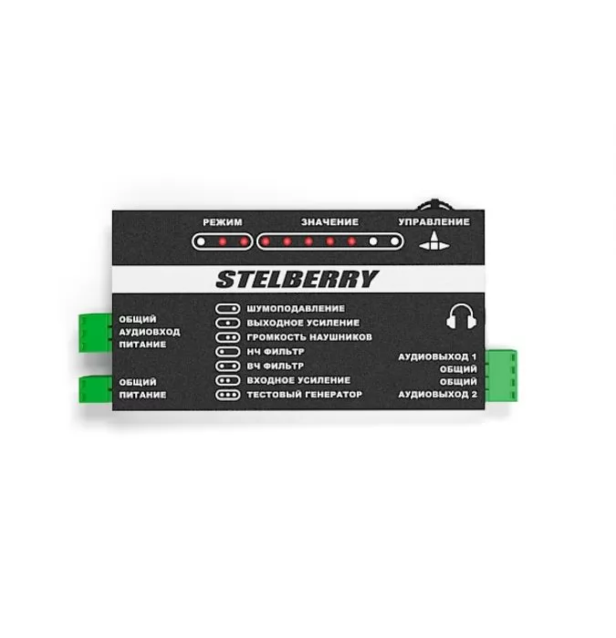 Stelberry MX-420