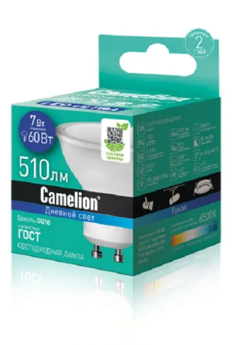 Camelion LED7-GU10/865/GU10