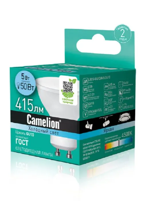 Camelion LED5-GU10/845/GU10