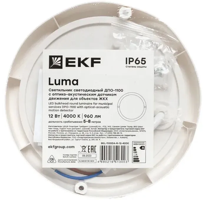 фото EKF BKL-1100DA-R-12-4000