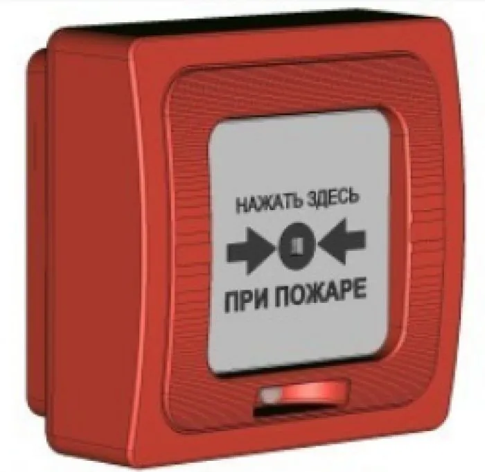 Рубеж ИПР 513-10Э