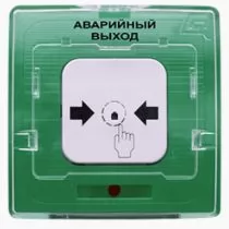 Рубеж УДП 513-10 "АВАРИЙНЫЙ ВЫХОД" (зелёный)