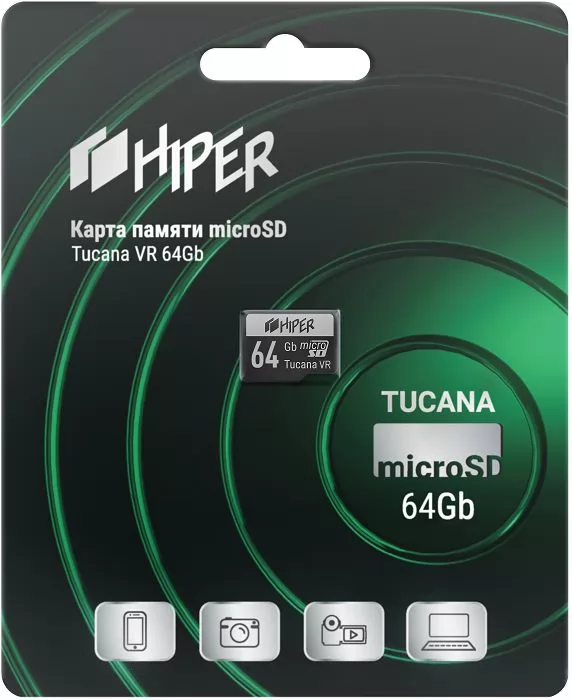 HIPER Tucana VR