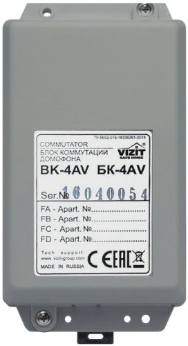 

Коммутатор VIZIT БК-4AV, БК-4AV