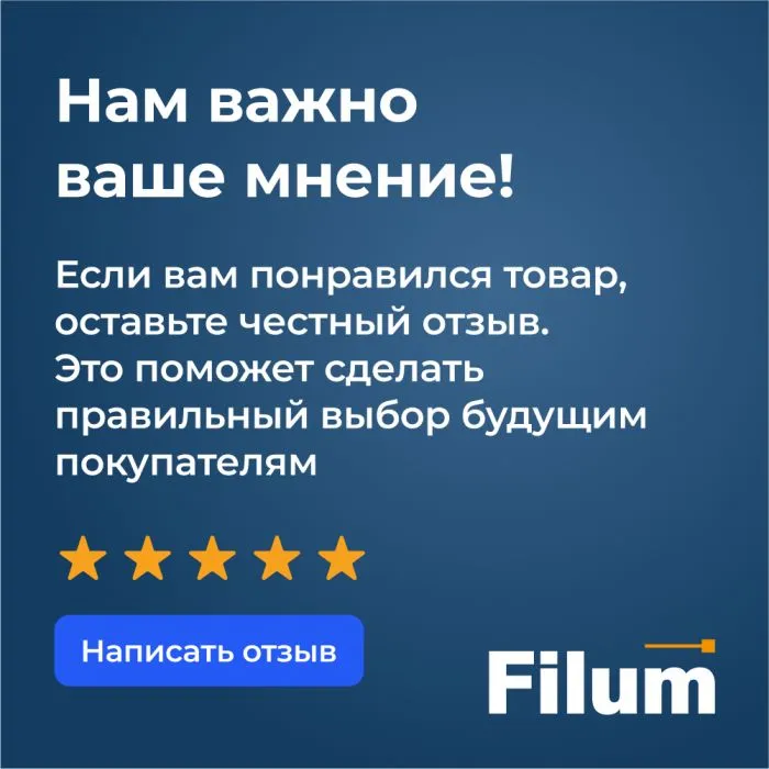 Filum FL-C-U31-CM-CM-1M