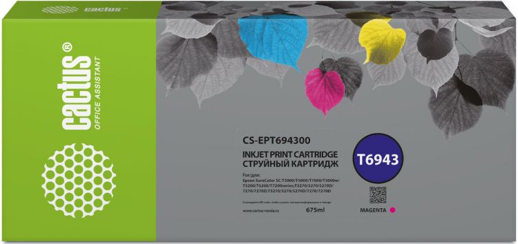 Картридж Cactus CS-EPT694300 T6943 пурпурный (675мл) для Epson SureColor SC-T3000/T3070/T32