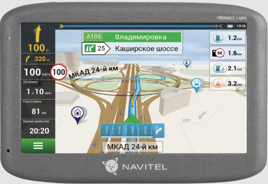 Навигатор GPS автомобильный Navitel G500 5, 480x272, 4GB, microSDHC, серый 